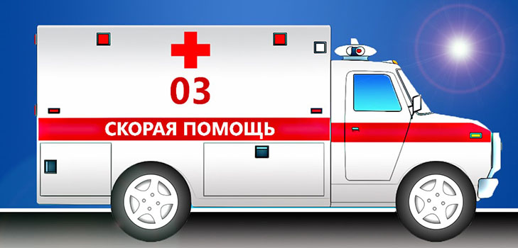 Cómo llamar a una ambulancia desde tu móvil