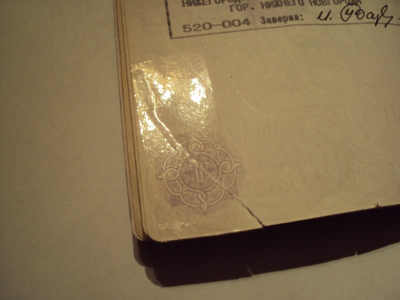 pasaporte desgarrado