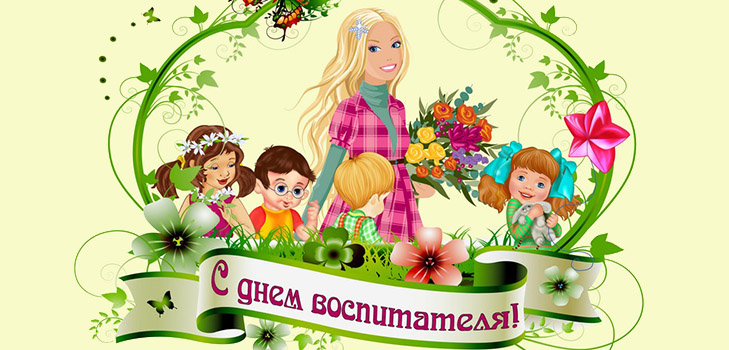 ¿En qué fecha se celebrará el Día del Maestro 2016 en Rusia y Ucrania? ¿En qué fecha se celebrará el Día del Maestro 2016 en Rusia y Ucrania?