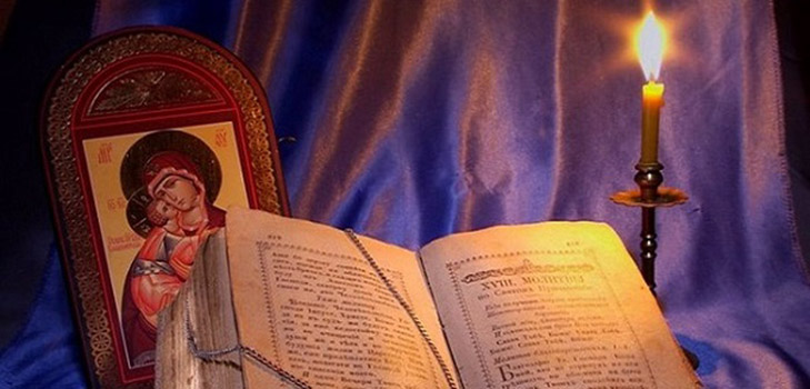 Qué oración leer, que todo estaba bien
