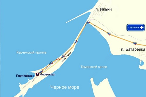 Cómo llegar al cruce de Kerch: consejos útiles, números de teléfono, sitios web