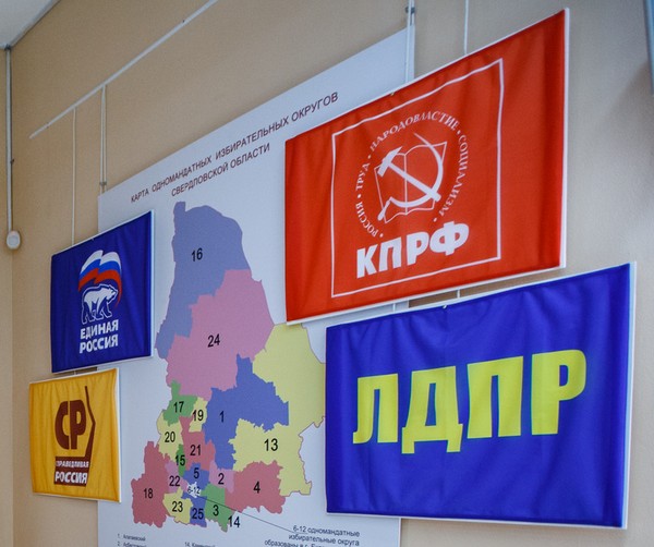 Cuando las elecciones a la Duma estatal en 2016 en Rusia