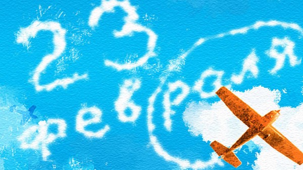 Fiesta el 23 de febrero en la escuela, guiones, juegos, consejos