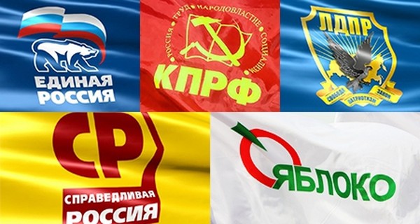 Elecciones a la Duma Estatal en 2016: ¿quién ganará? Opinión de expertos, pronósticos, encuestas de opinión