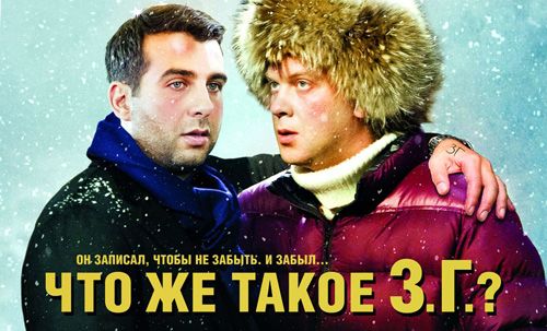 Mejor comedia de Año Nuevo