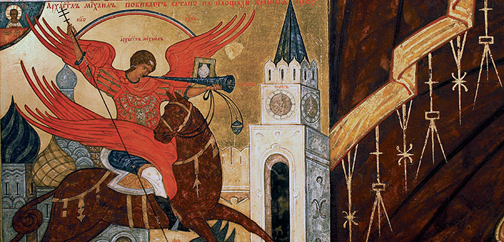 Oración al Arcángel Miguel, quien da una fuerte protección