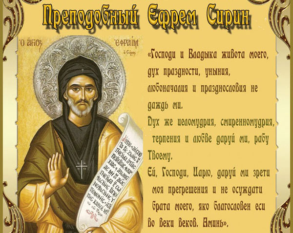 Oración en Cuaresma