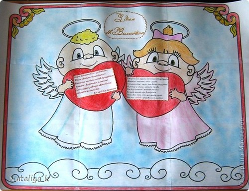 Cartel para el Día de San Valentín