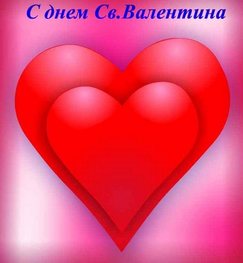 Cartel para el Día de San Valentín