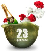 Regalos para colegas el 23 de febrero