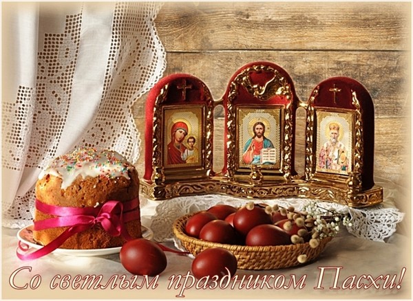 Hermosas y originales felicitaciones por la Pascua - en verso y en prosa