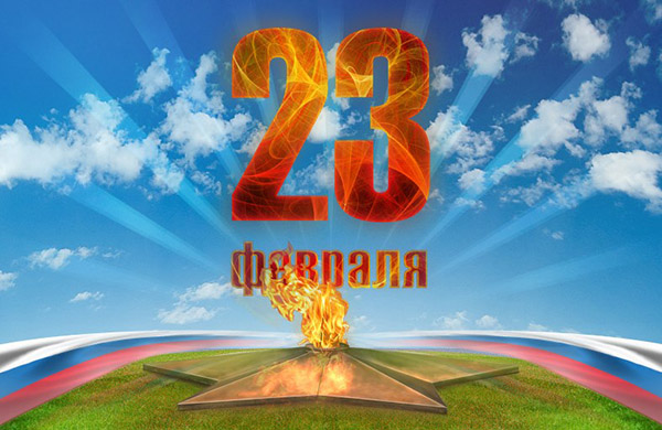 Breve enhorabuena el 23 de febrero