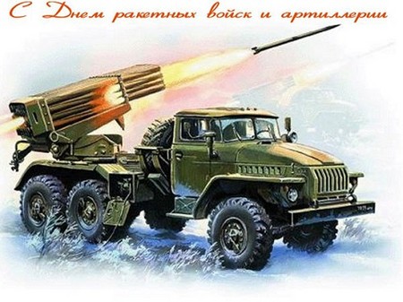 Felicitaciones por el Día de las Fuerzas de Misiles en verso y prosa
