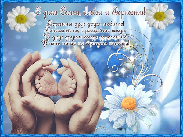 Hermosas felicitaciones por el Día de la Familia-2017