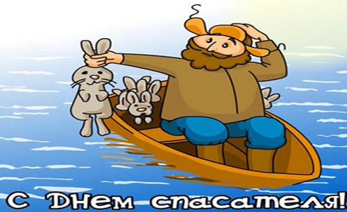 Felicidades por el Día del Salvador en verso y prosa. Día del salvador, cuando celebre estas vacaciones en Rusia