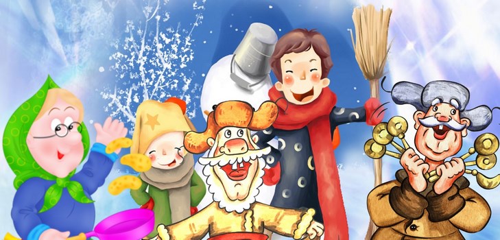 Felicitaciones por Maslenitsa 2017