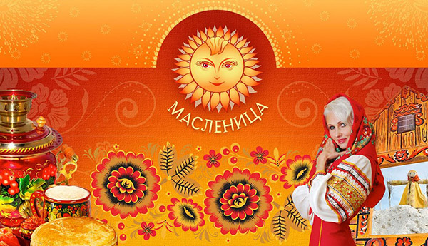 Felicitaciones por Maslenitsa 2017