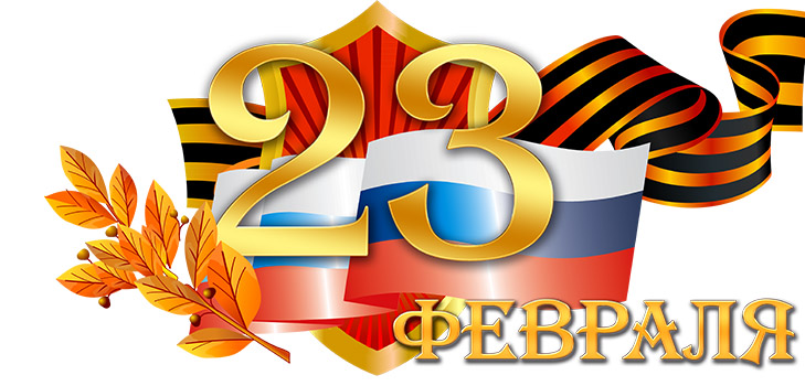 Chastushki el 23 de febrero