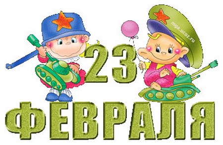 Chastushki el 23 de febrero