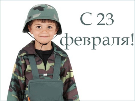 Chastushki el 23 de febrero
