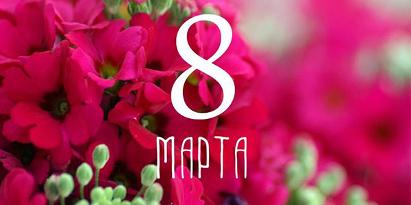 Brindis divertidos el 8 de marzo
