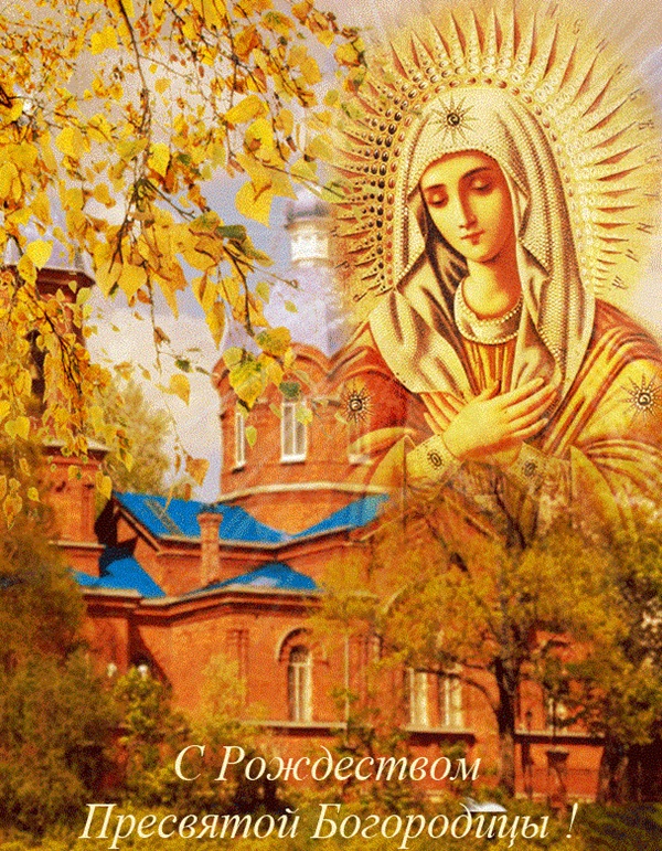 Natividad de la Santísima Virgen María 2017: felicitaciones, presagios y ceremonias