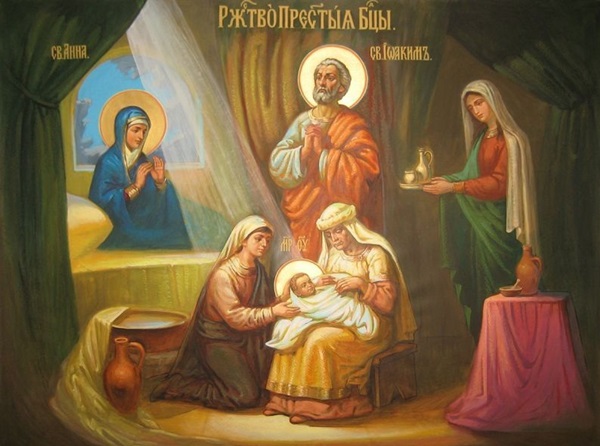 Natividad de la Santísima Virgen María 2017: felicitaciones, presagios y ceremonias