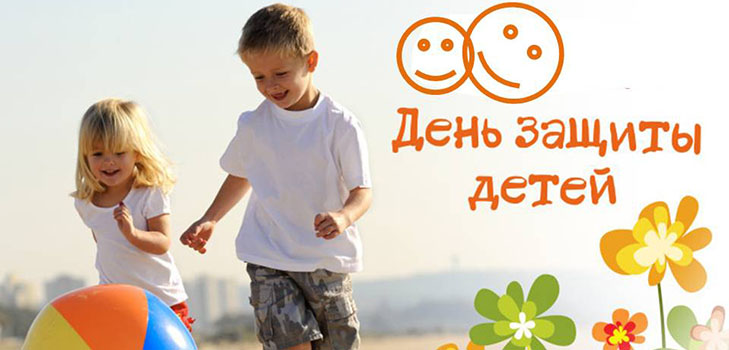 Ideas para el escenario para el Día del Niño, así como el plan de clase para las vacaciones el 1 de junio