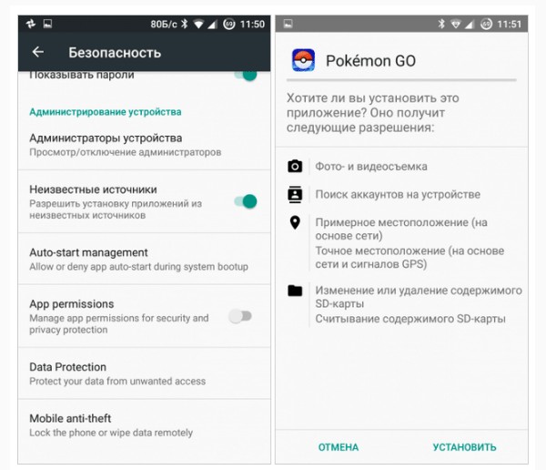 Cómo descargar el juego gratis Pokemon GO en Rusia y juegos similares en Androyd y en iPhone desde el sitio oficial