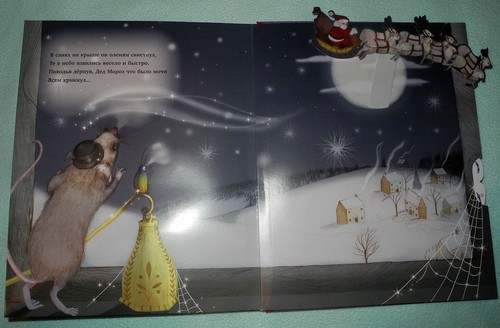 Cuento del Año Nuevo - una selección de las mejores obras de invierno