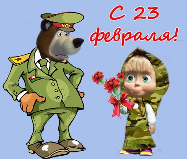 SMS del 23 de febrero