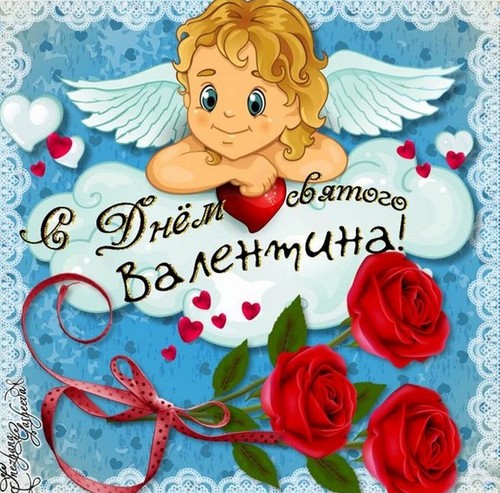 Poemas para el 14 de febrero