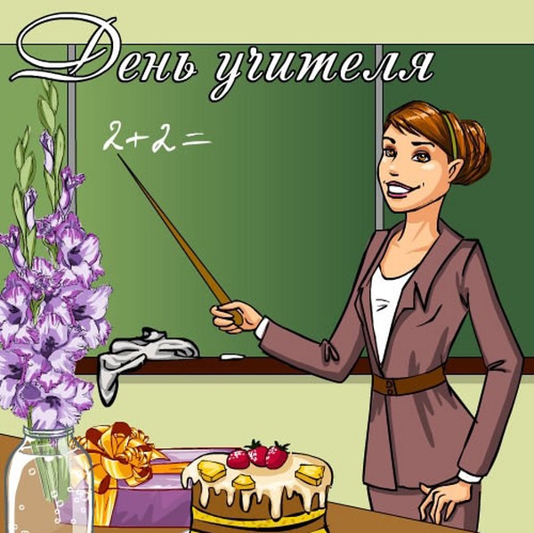 Hermosos poemas en el Día del Maestro de alumnos y padres para el profesor de la clase y el tema