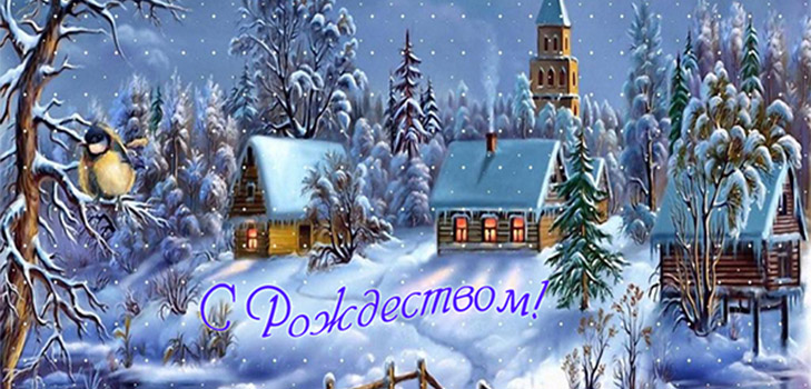 Poemas para Navidad 2017 - infantil, cristiana, corta, hermosa. Poemas sobre la Navidad