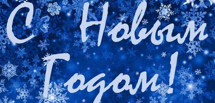 Poemas sobre el Año Nuevo: para niños y adultos, para el jardín de infantes para la matiné, para la escuela