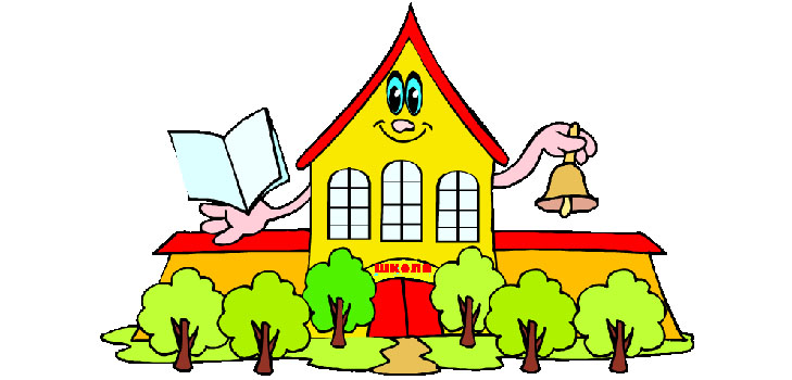 Breve poemas hermosos sobre la escuela para niños