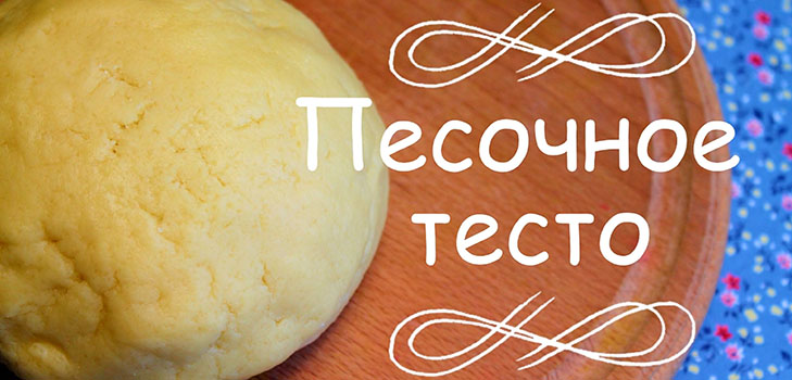 Galletas de margarina: recetas Galletas de margarina: recetas